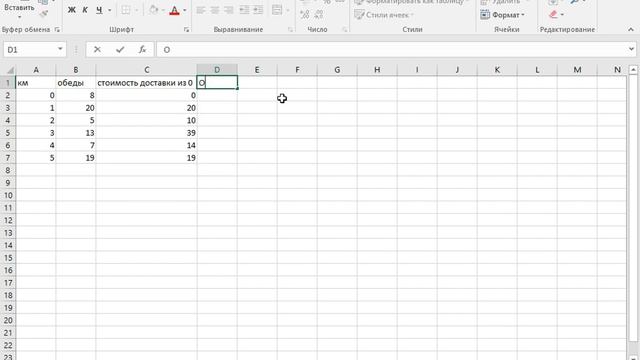27 КЕГЭ № 16336 открытый вариант 2024 excel python https://t.me/kege_informatics/546 смотреть онлайн