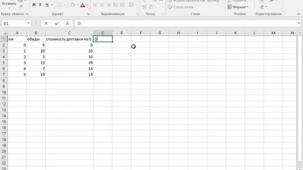 27 КЕГЭ № 16336 открытый вариант 2024 excel python https://t.me/kege_informatics/546