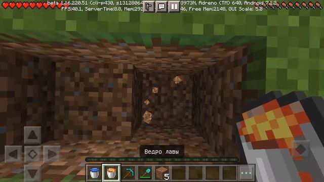 Как сделать бесконечный источник камня в Minecraft смотреть онлайн