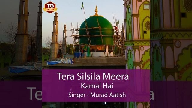 Tera Silsila Meera Kamal Hai смотреть онлайн