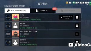 грант криминал онлайн ГКО часть 1