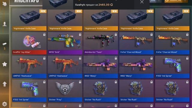 Приватка смотреть онлайн