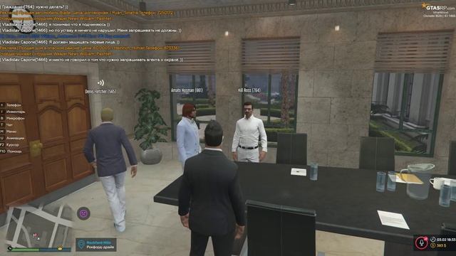 GTA5RP Vinewood уволили без причины. Часть 4. смотреть онлайн