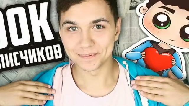 Мой клип Милс Кел смотреть онлайн