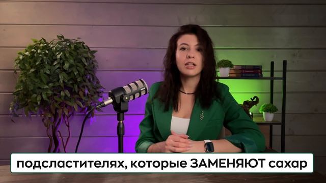 Всё, что вы знали о питании – ЛОЖЬ! Разбираем МИФЫ, которые МЕШАЮТ вам худеть