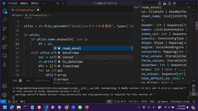 だれでもPython 237回: csvファイルを読む (Streamlit+pandas) смотреть онлайн
