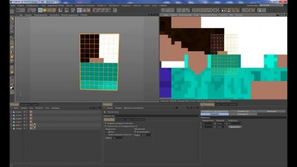 Моделирование и наложение текстур [C4D Tutorial]
