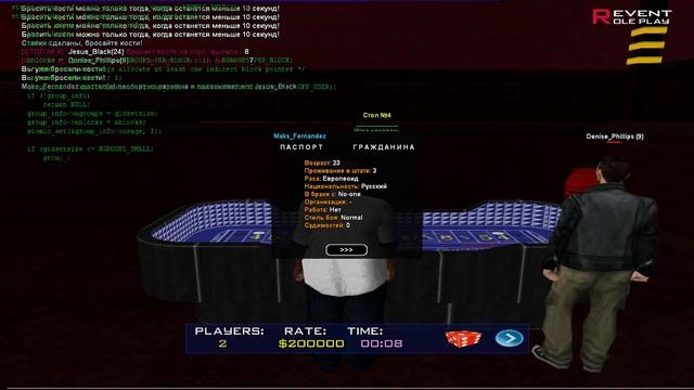 ЭТО КЛЕО ВЫ ДАВНО ПРОСИЛИ! GTA SAMP смотреть онлайн