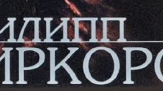 ДИВА смотреть онлайн