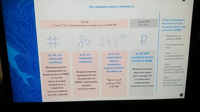 Начальник СОЦИ 17 09 2020 смотреть онлайн