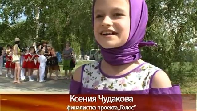 День детства смотреть онлайн