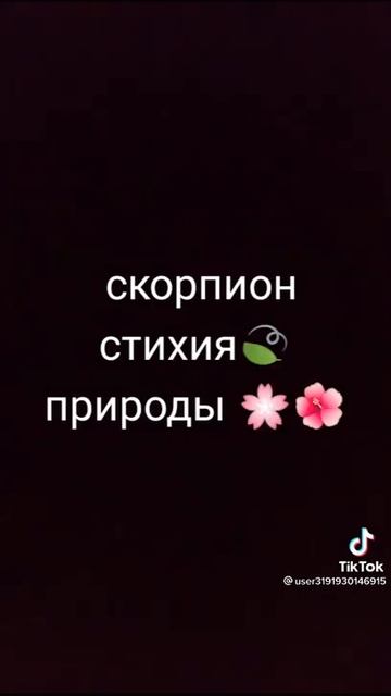 какая у знака зодиака смотреть онлайн