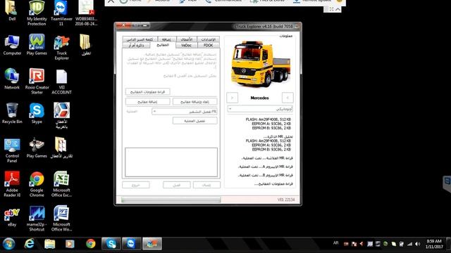 TAMS CENTER VEI TRUCK EXPLORER ADBLUE REMOVE STEP 1 PREPAIR смотреть онлайн