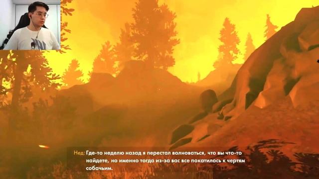Прохождение Firewatch #4: Печальный конец смотреть онлайн