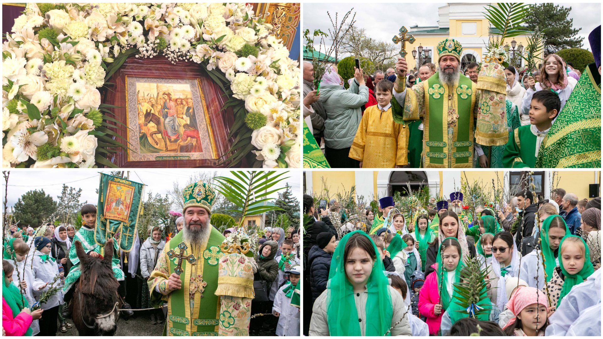 ВХОД ГОСПОДЕНЬ В ИЕРУСАЛИМ. смотреть онлайн