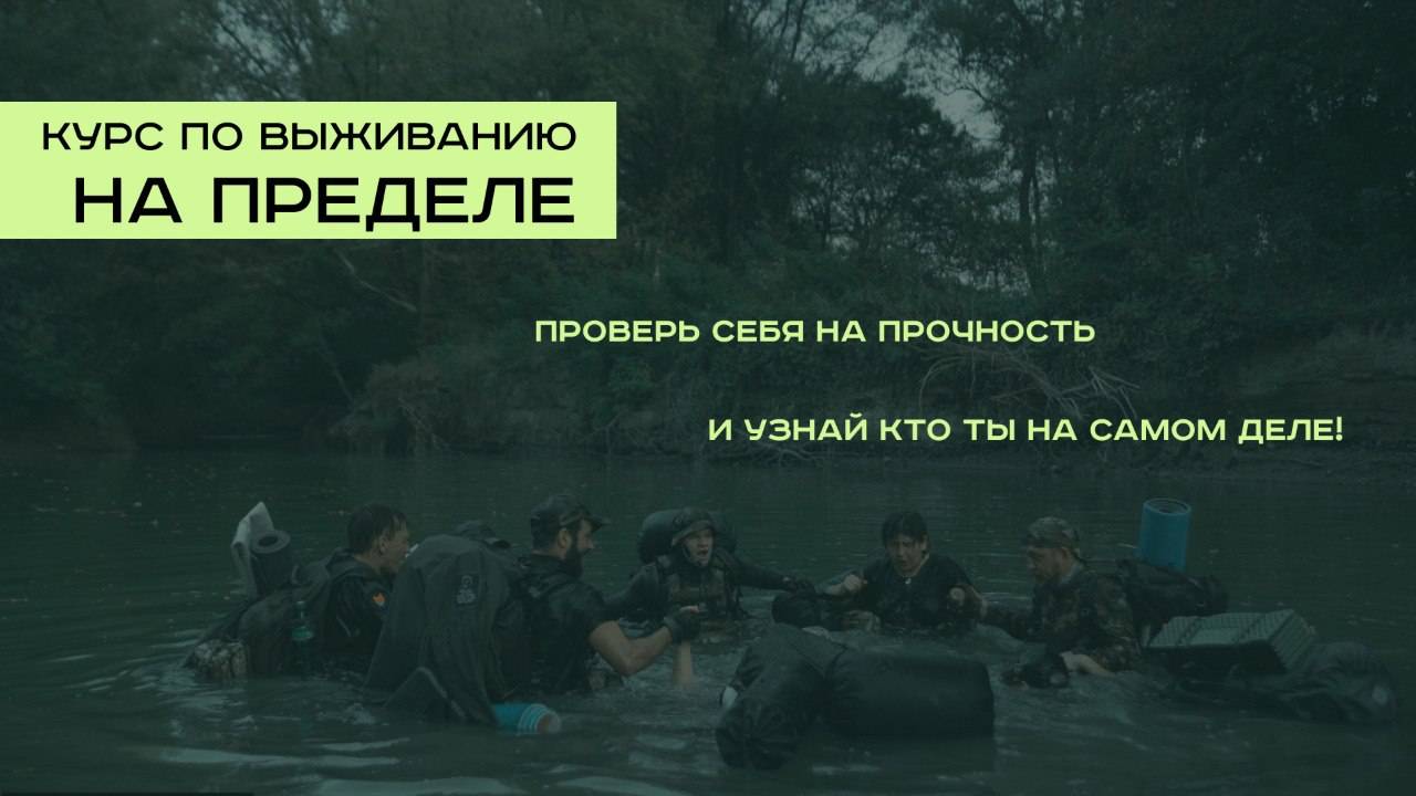 Предела нет смотреть онлайн