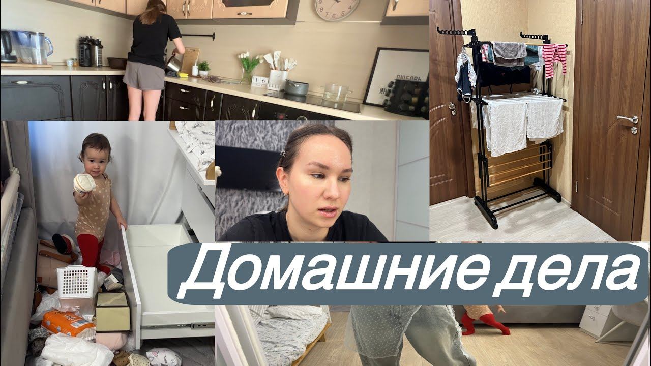 ПОКУПКИ с AliExpress:БИЖУТЕРИЯ/ Домашние дела/ Болит… смотреть онлайн