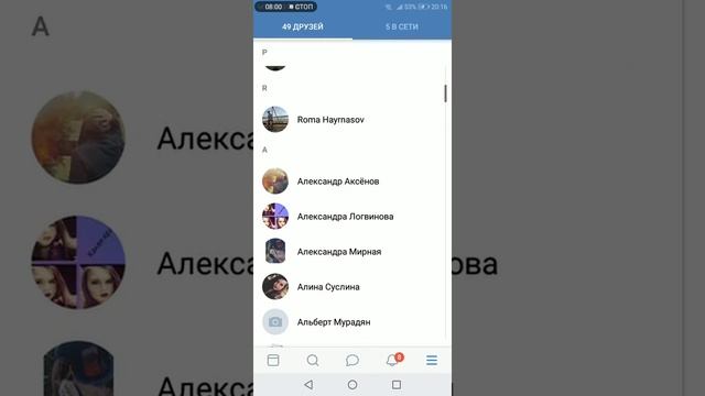 Пранк, и да ребят извините за посторонние звуки все в скором времени исправлю смотреть онлайн
