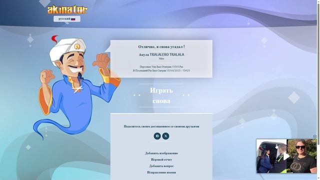 Он угадал чтоооооооооооооооооооооооооо? смотреть онлайн