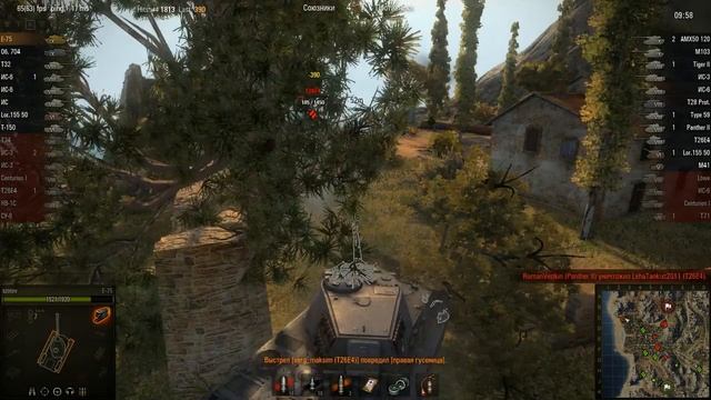 WOT: Южный берег - E-75 - 5 фрагов - смотреть онлайн