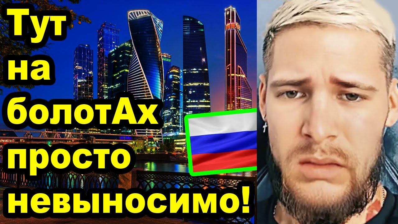 За пол года в России, ни разу не видел УНИТАЗ! смотреть онлайн