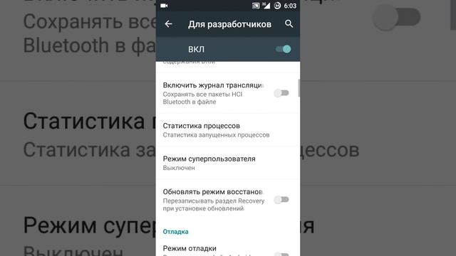 Рут права на CynogenMod 12.1 смотреть онлайн