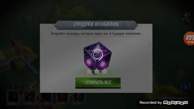 Боги Арены Режим сюжета смотреть онлайн