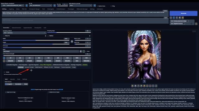 Stable Diffusion: Сборка Automatic 1111 и Forge Web UI portable + Old Photo Restoration смотреть онлайн