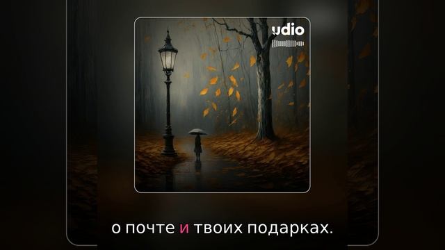 Позднеосенний дождь . 6 @aleshkaemelyanov смотреть онлайн