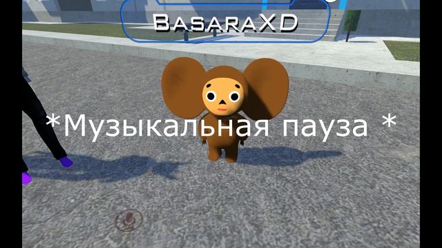 ГОПНИК ПРОТИВ ГОПНИКОВ | БАБКА ХУЛИГАНКА | VR CHAT мотнаж смотреть онлайн