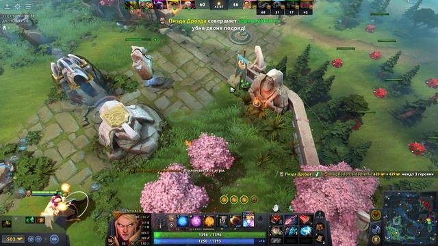 Dota 2 / ПРОХОЖДЕНИЕ, ЧАСТЬ 641!(2)