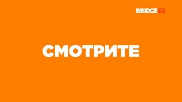 Time Line. Rock N RoLL  on Bridge TV