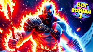 Бог Войны - Копьё Бога Драупнир! God of War Ragnarok #23