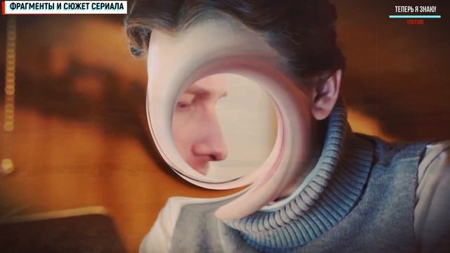 Я иду тебя искать - 2. За закрытыми дверями 1-2 серия (2021) Премьера на ТВЦ. Анонс смотреть онлайн