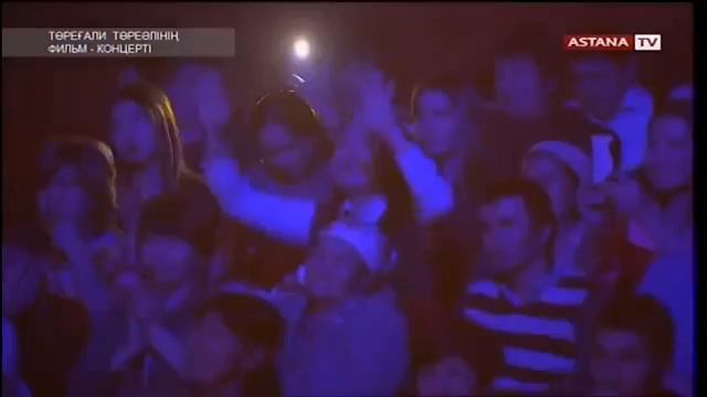 Торегали Тореали-Торешин смотреть онлайн