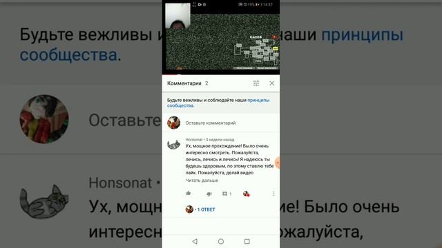 Минуточку оповещение *чит описание* смотреть онлайн