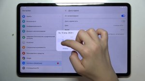 HONOR Pad 9 | Как настроить дату на HONOR Pad 9 - Как настроить время на HONOR Pad 9