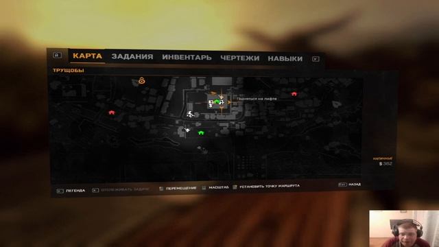 Dying Light Воздушный груз смотреть онлайн