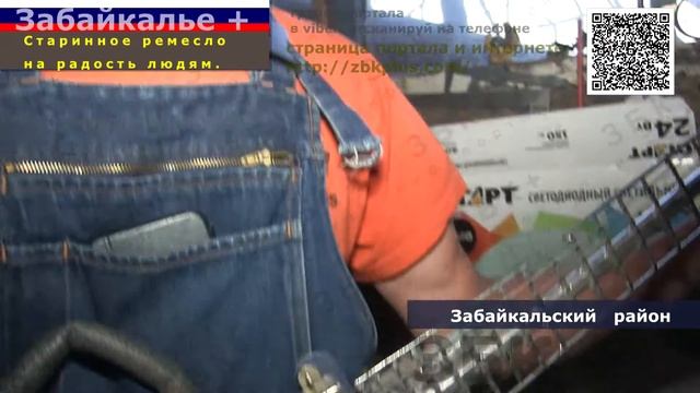 6 + Умелец из забайкалья превращает проволоку в причудливые формы смотреть онлайн