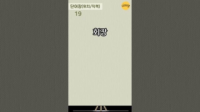 영어단어 210개｜생활영어단어｜실생활 필수단어｜생활 필수 기초영어단어｜영어공부｜쉬운영어｜영어단어 몰아듣기🔸통합편🔸수면영어영상｜듣기만 하세요 [영어한입] смотреть онлайн