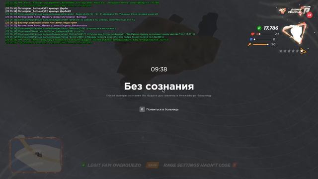 Grand Theft Auto San Andreas 2022 02 23 DM GANG смотреть онлайн