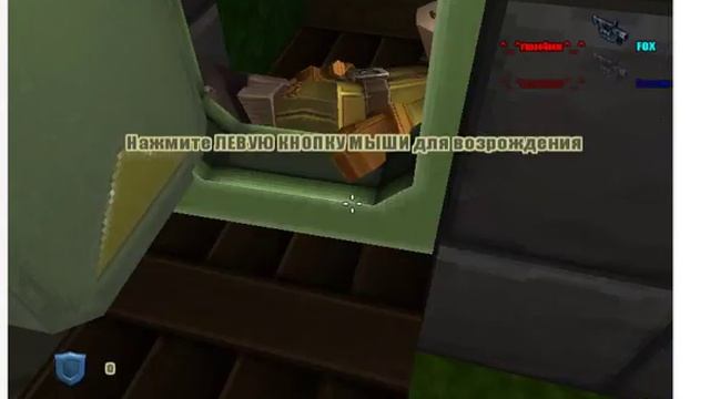 Я убил пончика ( Комантный Бой )