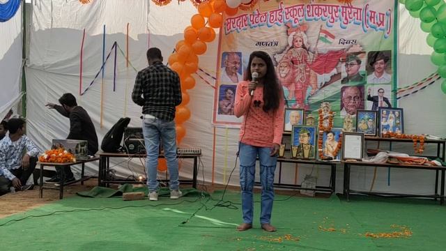 8 2020 sardar patel high school shankar pur ajanodha morena m p  2020