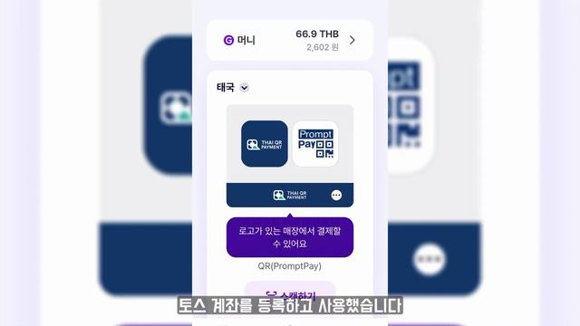 실제 핸드폰 공개할게요 이것만 깔고 가세요‼✨태국 자유여행 알짜-배기 필수 어플들(어플 사용법과 꿀팁👍🤩❇) #태국여행 #태국여행꿀팁 #태국여행정보 #치앙마이 #50대여행 смотреть онлайн