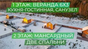 Гуси Club