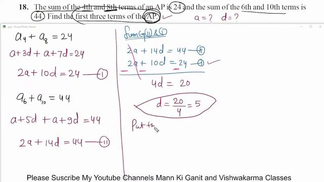 Introduction | Ch 5 Arithmetic Progresson | Class 10 Maths Exercise 5.2 Q17 to 20 | CBSE NCERT RBSE смотреть онлайн
