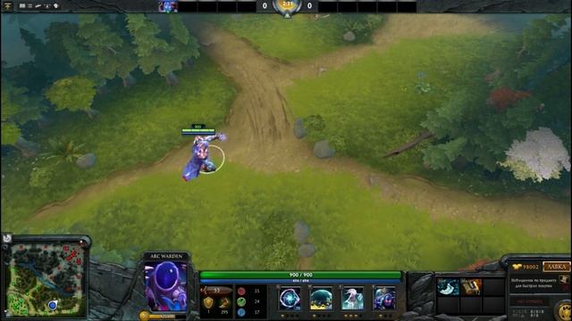 БАГ В DOTA 2 смотреть онлайн
