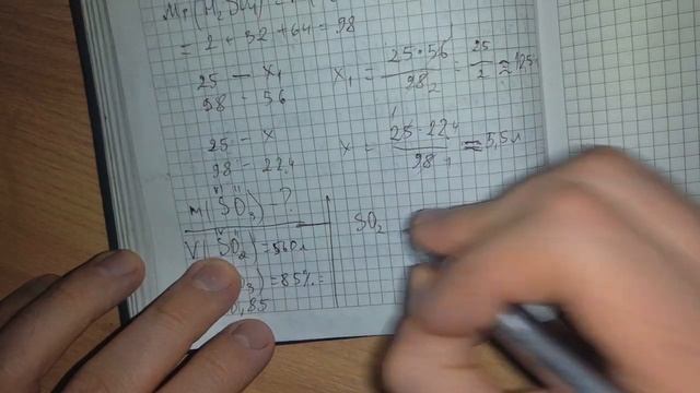Хімія 11 клас. Повторення задач на надлишок та відносний вихід продукту реакції. смотреть онлайн