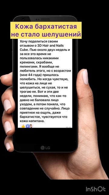 #бьютикомплекс#здоровыеволосы#ногти#бархатистаякожа#ростволос#питание#отзывы#витаминыгруппыв#отзывы смотреть онлайн