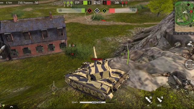 в бой 15 выпуск Amx 13 57